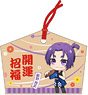 Blue Lock x Kanda Shrine Ema Style Strap Reo Mikage (Anime Toy)