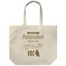 Haikyu!! Fukurodani Gakuen High School Volleyball Club Large Tote Natural (Anime Toy)