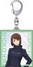 Jujutsu Kaisen Season 2 Aurora Acrylic Key Ring Shoko Ieiri (Anime Toy)
