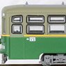 The Railway Collection Kobe City Tram Type 1150 #1156 (Model Train)