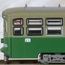 The Railway Collection Hiroshima Electric Railway Type 1150 #1153 (Model Train)