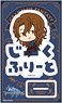 Granblue Fantasy Name Pitanko Acrylic Stand C: Siegfried (Anime Toy)