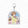 Love Live! Nijigasaki High School School Idol Club Big Key Ring Kanata Konoe Cheer Ver. (Anime Toy)