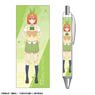 The Quintessential Quintuplets 3 Ballpoint Pen Design 04 (Yotsuba Nakano/A) (Anime Toy)
