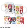 The Quintessential Quintuplets 3 Mug Cup Design 01 (Assembly/A) (Anime Toy)