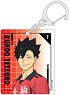 Haikyu!! PVC Key Ring Tetsuro Kuroo (Anime Toy)