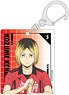 Haikyu!! PVC Key Ring Kenma Kozume (Anime Toy)