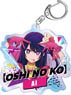 Oshi no Ko Aurora Acrylic Key Ring Ai (Anime Toy)
