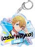 *Bargain Item* Oshi no Ko Aurora Acrylic Key Ring Aqua (Anime Toy)
