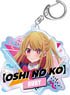 Oshi no Ko Aurora Acrylic Key Ring Ruby (Anime Toy)