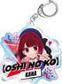 Oshi no Ko Aurora Acrylic Key Ring Kana Arima (Anime Toy)