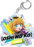 Oshi no Ko Aurora Acrylic Key Ring MEM-cho (Anime Toy)
