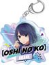 Oshi no Ko Aurora Acrylic Key Ring Akane Kurokawa (Anime Toy)