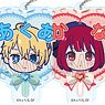 Oshi no Ko Collage Deco Fan Key Chain (Set of 5) (Anime Toy)