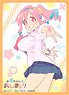Broccoli Character Sleeve Onimai: I`m Now Your Sister! [Kaede Hozuki] (Card Sleeve)