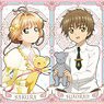 Cardcaptor Sakura Arcana Card Collection 2 (Set of 14) (Anime Toy)