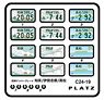 Design Japanese License Plate (Shiretoko / Iseshima / Takamatsu) (Accessory)