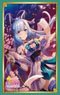 Bushiroad Sleeve Collection HG Vol.3797 Uma Musume Pretty Derby [Mejiro Ardan] (Card Sleeve)
