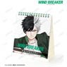 Wind Breaker Daily Calendar (Anime Toy)