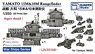 日本海軍 大和 15m & 10m 測距儀セット (プラモデル)