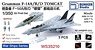 Grumman F-14A/B/D Tomcat (Set of 3) (Plastic model)