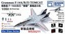 米海軍 F-14A/B/D トムキャット (3機セット) (プラモデル)
