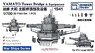 日本海軍 大和 艦橋頭頂部構造物 1941年 (プラモデル)