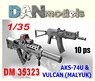 AKS-74U ショートカービン & バルカン (マリューク)特殊小銃 (各5個入) (プラモデル)