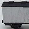 RE2900 (Late Type) Paper Kit (Unassembled Kit) (Model Train)