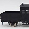 1/80(HO) TOFU 300 (TOFU801) Paper Kit (Unassembled Kit) (Model Train)