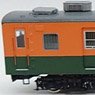 1/80(HO) KUMOYU141 Paper Kit (Unassembled Kit) (Model Train)