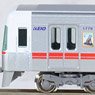 Keio Series 1000 (Rainbow Wrapping, 2023) Five Car Formation Set (w/Motor) (5-Car Set) (Pre-colored Completed) (Model Train)