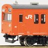 JR 103系 関西形 クハ103 (初期車・オレンジ) 1両キット (塗装済みキット) (鉄道模型)