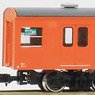*Bargain Item* J.R. Series 103 Kansai Type MOHA103, 102 (Early Type, Orange) Two Car Kit (2-Car, Pre-Colored Kit) (Model Train)