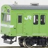 J.R. Series 103 Kansai Type KUHA103 (Early Type, Olive Green) One Car Kit (Pre-Colored Kit) (Model Train)