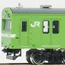 *Bargain Item* J.R. Series 103 Kansai Type KUMOHA103, MOHA102 (Early Type, Olive Green) Two Car Kit (2-Car, Pre-Colored Kit) (Model Train)