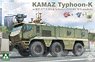 KamAZ Typhoon- K w/RP-377VM1 & Arbalet-DM RCWS Module 2 in 1 (Plastic model)