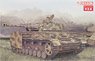 Pz.Kpfw. IV Ausf. G Apr - May 1943 Production Battle of Kursk Premium Edition w/Magic Track (Plastic model)
