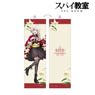 Spy Classroom [Especially Illustrated] Lily Flower Pattern Japanese Clothing Ver. Dakimakura Cover (Anime Toy)