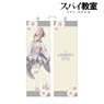 Spy Classroom [Especially Illustrated] Annette Flower Pattern Japanese Clothing Ver. Dakimakura Cover (Anime Toy)
