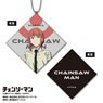 Chainsaw Man Cushion Ball Chain B: Makima (Anime Toy)