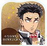 Demon Slayer: Kimetsu no Yaiba Stand Memo Clip Gyomei Himejima (Anime Toy)