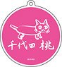 TV Animation [The Demon Girl Next Door 2-Chome] Chara Sign Acrylic Key Ring (2) Momo Chiyoda (Anime Toy)