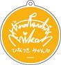 TV Animation [The Demon Girl Next Door 2-Chome] Chara Sign Acrylic Key Ring (4) Mikan Hinatsuki (Anime Toy)