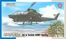 AH-1Q/S コブラ 「米陸軍・トルコ陸軍」 (プラモデル)