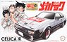 Yoroshiku Mechadoc Celica XX 40th Anniversary Package Version (Model Car)