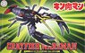 Kinnikuman Edition Crayfish `Warsman` (Plastic model)