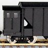 1/80(HO) Type HOKI5200 (2nd Gen) Open Hopper w/Control Room Kit (F-Series) (Unassembled Kit) (Model Train)