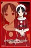 Bushiroad Sleeve Collection HG Vol.3804 Animation [Kaguya-sama: Love is War -The First Kiss Ne Ver. Ends-] [Kaguya Shinomiya] (Card Sleeve)