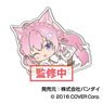 Chara Clip Hololive Hug Meets Vol.5 06 Hakui Koyori CHC (Anime Toy)
